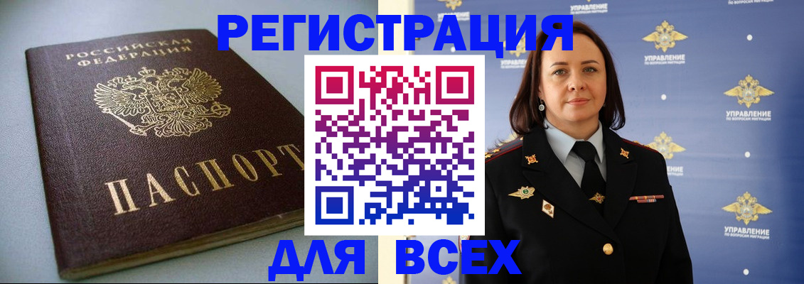 регистрация в Самаре